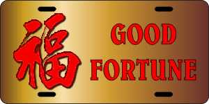 Good Fortune (Ver 5) License Plate