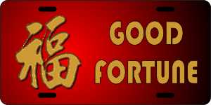 Good Fortune (Ver 6) License Plate