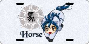 Year of the Horse License Plate