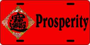 Prosperity License Plate