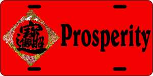 Prosperity (Ver 4) License Plate
