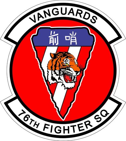76th Fighter Squad Decal