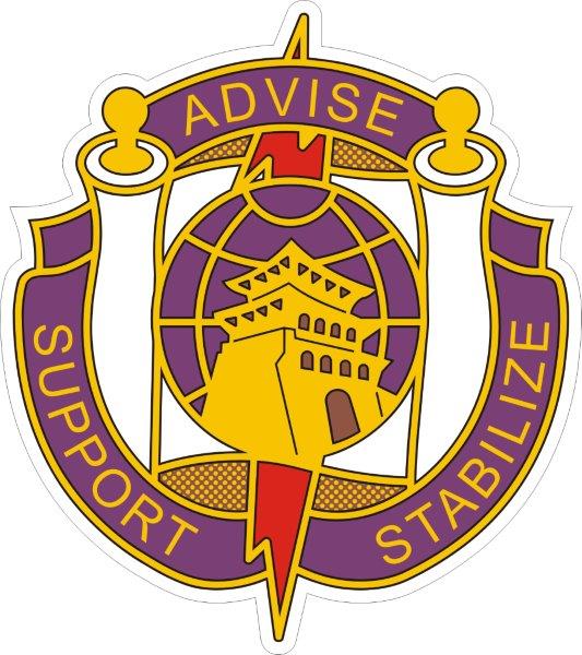 95th Civil Affairs Brigade DUI Decal