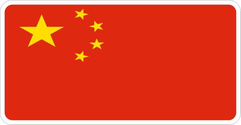 China Flag Decal