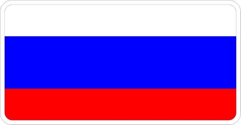 Russia Flag Decal